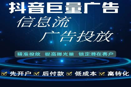 提升广告ROI：信息流竞价的关键因素分析