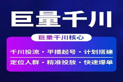 百度推广开户的创意广告形式及其实施案例
